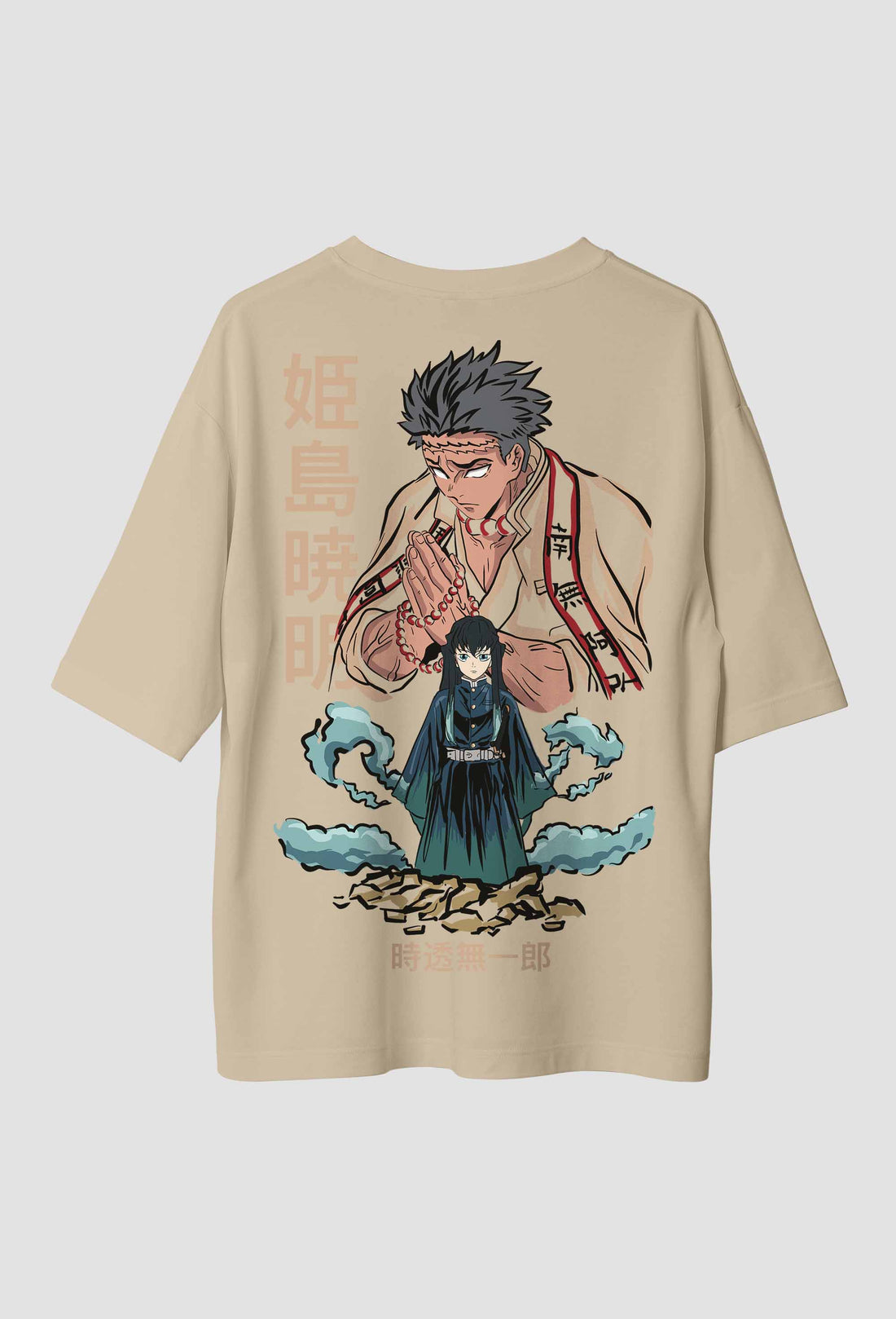 Gyomei &amp; Muichiro